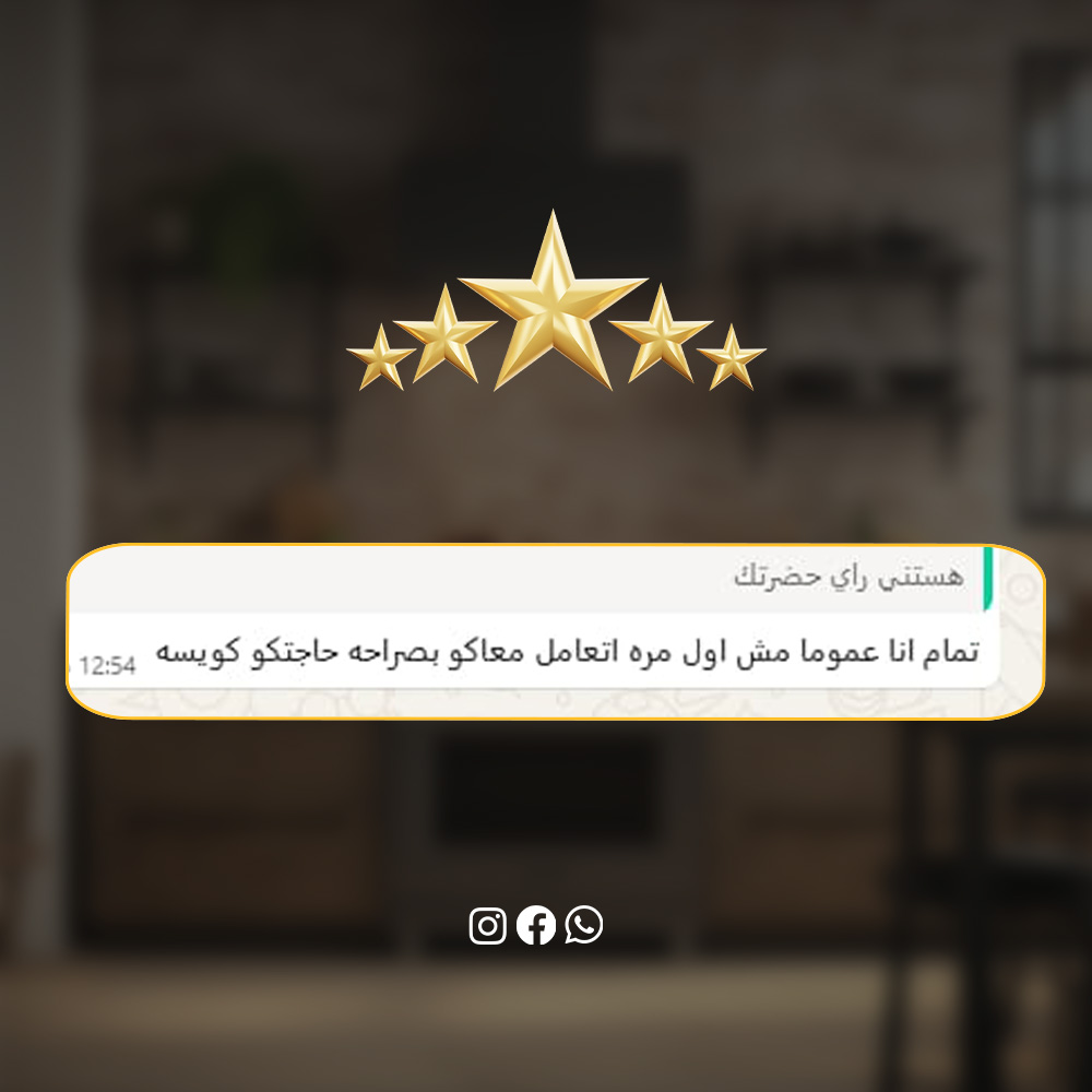 feedback web12