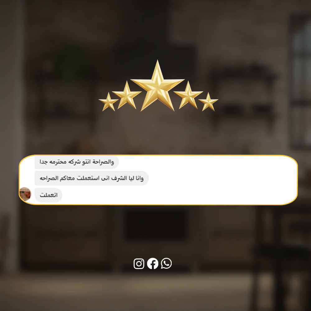 feedback web6